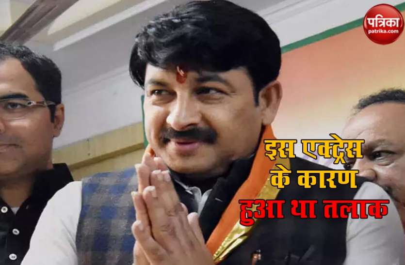 Bjp Mp Manoj Tiwari Divorce With First Wife Rani Know The Reason इस एक ट र स क क रण ह आ थ Manoj Tiwari क पहल पत न स तल क कभ नह ह न च हत थ ज द