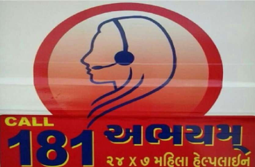 Ahmedabad News : लॉकडाउन में 20 से 22 फीसदी तक बढ़ गई घरेलू हिंसा Ahmedabad News : लॉकडाउन में 20 से 22 फीसदी तक बढ़ गई घरेलू हिंसा