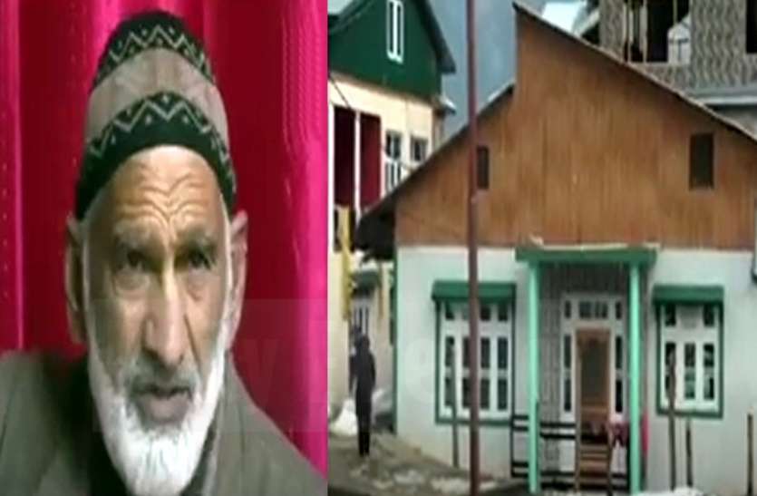 Bed-ridden for 15 years, 65-year-old from J-K bags award under PMAY PMAY स्कीम के तहत इनाम मिलने से गदगद हैं जम्मू-कश्मीर के अब्दुल, जताया PM मोदी का आभार