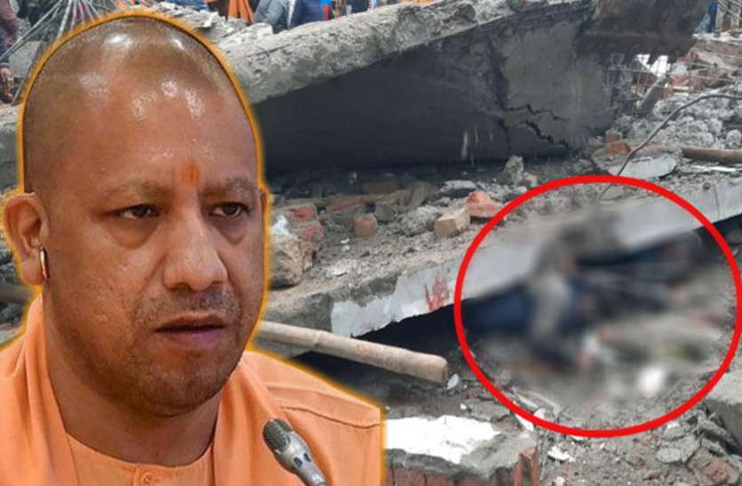cm-yogi.jpg श्मशान घाट हादसा: बढ़ रहा मौतों का आंकड़ा, रक्षामंत्री समेत कई नेताओं ने जताया दुख, CM Yogi ने किया आर्थिक मदद का ऐलान