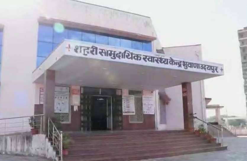 एंटी कोविड वैक्सीनेशन के लिए भुवाणा शहरी स्वास्थ्य केन्द्र को बनाया मॉडल सेंटर एंटी कोविड वैक्सीनेशन के लिए भुवाणा शहरी स्वास्थ्य केन्द्र को बनाया मॉडल सेंटर