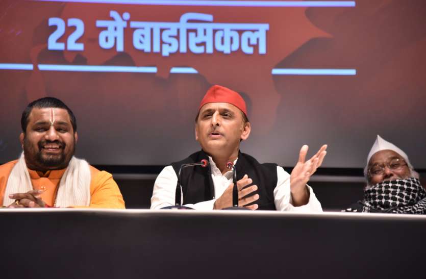 गरीबों के वैक्सीनेशन की तिथि तय करे सरकार-अखिलेश गरीबों के वैक्सीनेशन की तिथि तय करे सरकार-अखिलेश