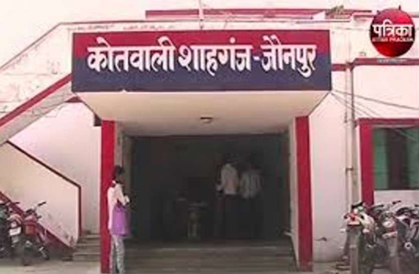 jaunpur_thana_shahganj.jpg प्राइवेट कंपनी के कलेक्शन स्टाफ से असलहा दिखाकर साढ़े 5 लाख की लूट, मचा हड़कंप