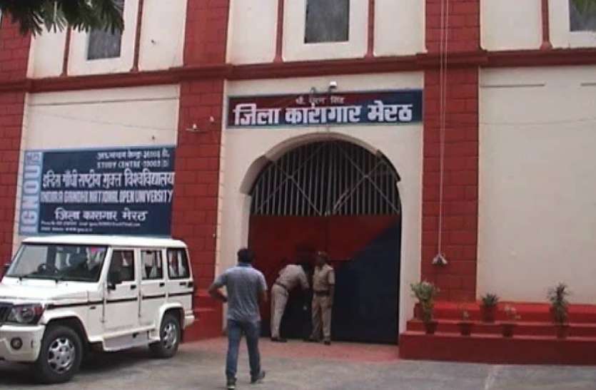 mrt.jpg जिला कारागार की बैरक में मिला बंदी का शव, जेल प्रशासन में हड़कंप