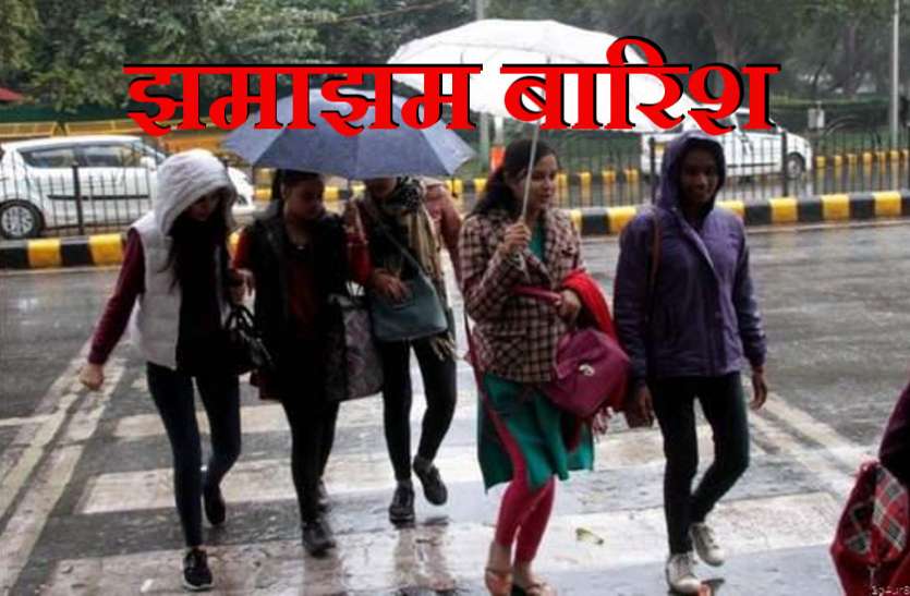 noida.jpg कड़ाके की ठंड के साथ अगले 48 घंटे इन जिलों में भारी बारिश और ओलावृष्टि की चेतावनी, देखें पूरी लिस्ट
