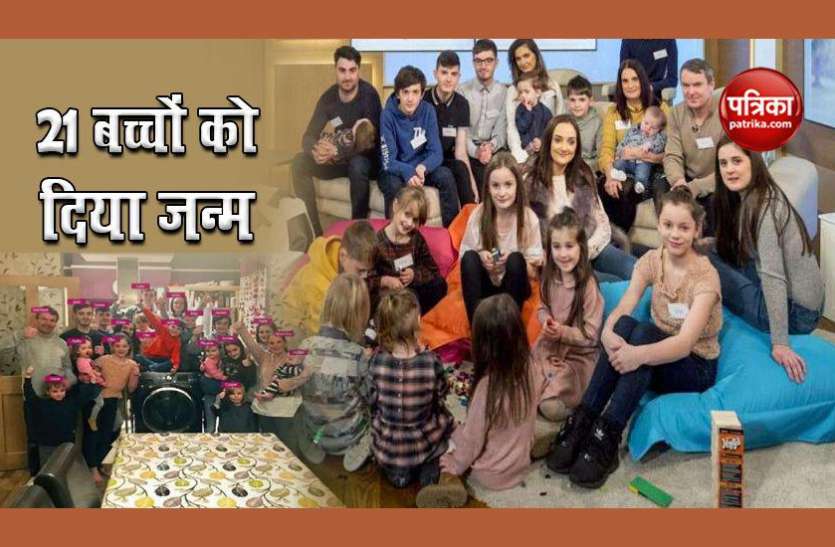 woman ब्रिटेन का सबसे बड़ा परिवार : 22वें बच्चे की तैयारी, तीन बच्चों के हो गए गए बच्चे