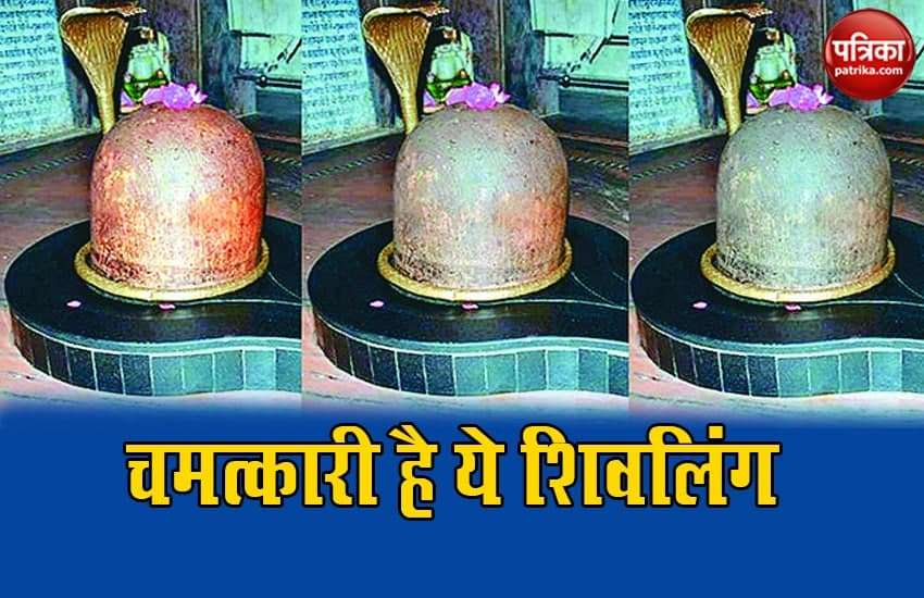 shivlinga 