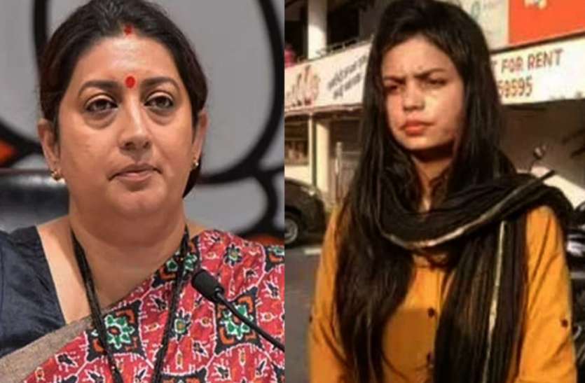 smriti.jpg वर्तिका सिंह ने स्मृति ईरानी के खिलाफ दर्ज कराया मानहानि का केस