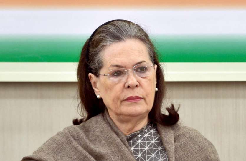Sonia Gandhi सोनिया गांधी ने केंद्र सरकार पर बोला हमला, कहा-बिना किसी शर्त के तीनों काले कानून वापस लें