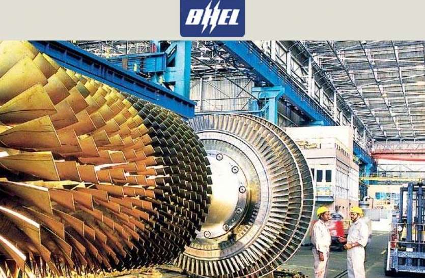 BHEL Recruitment 2021 BHEL में ट्रेड अप्रेंटिस की बंपर भर्ती, बिना किसी परिक्षा के होगा चयन