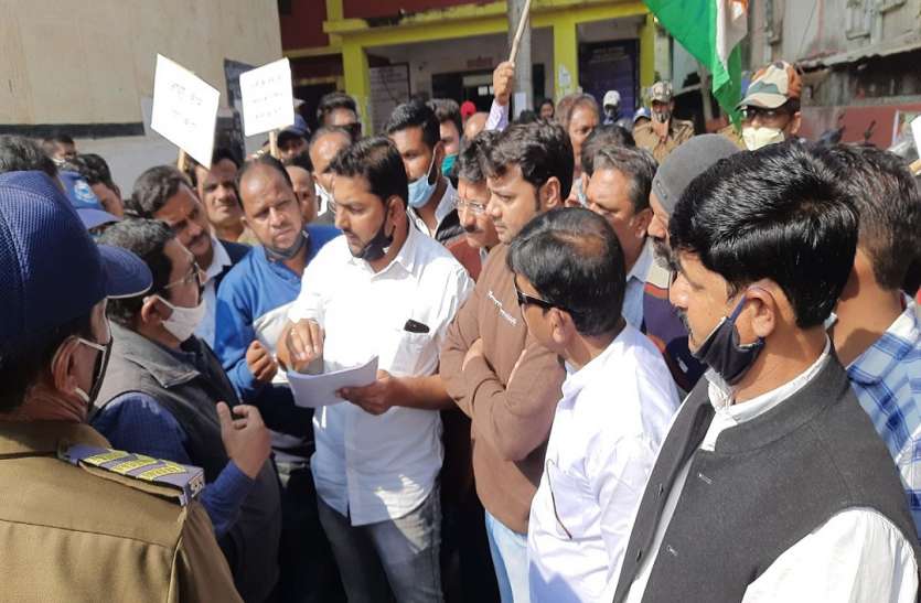 यूथ कांग्रेस का विरोध प्रदर्शन आमजन की समस्या को लेकर यूथ कांग्रेस कार्यकर्ता उतरे सड़क पर