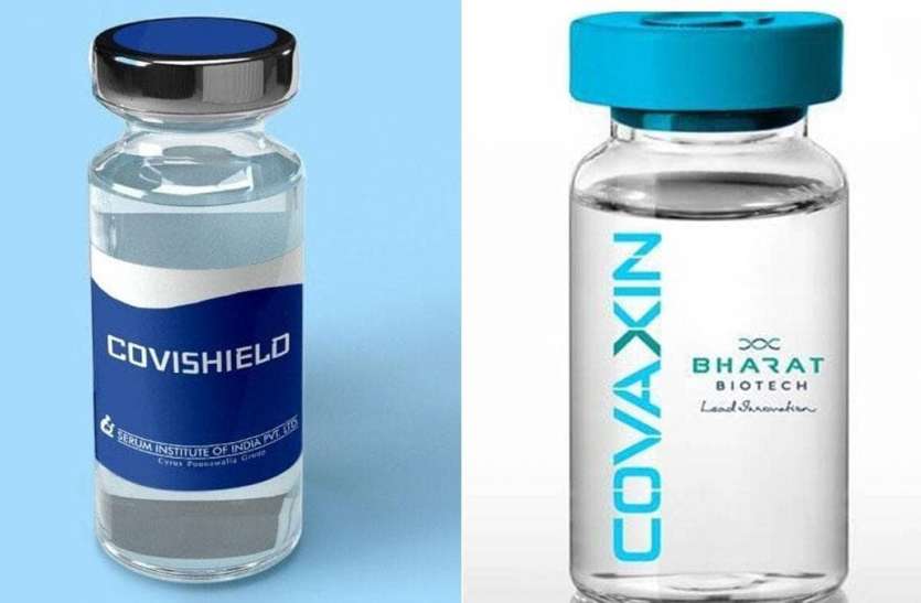 Enough Covid vaccine stocked to inoculate priority groups in 1st phase टीकाकरण के लिये देश में वैक्सीन की पर्याप्त डोज मौजूद, सरकार जल्द करेगी वितरण का खुलासा