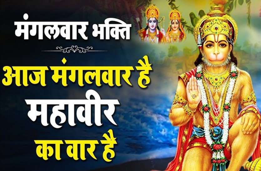 How to get blessings of lord hanuman ji