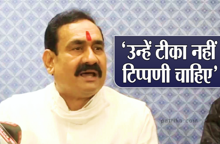 narottam_mishra.png वैक्सीन की मॉक ड्रिल पर बोले गृहमंत्री, कांग्रेस हर अच्छे कार्य पर उठाती है सवाल