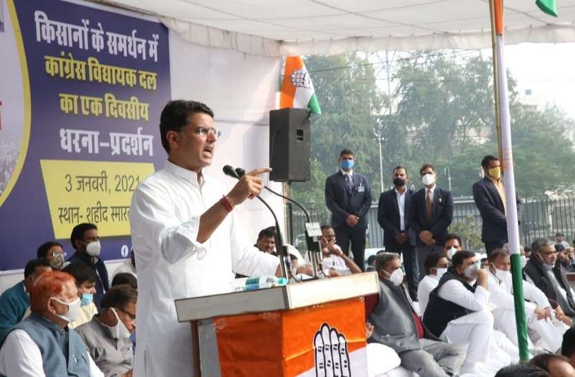 sachin pilot संघ-भाजपा के खिलाफ सचिन पायलट के आक्रामक तेवर, कांग्रेस में चर्चा का विषय