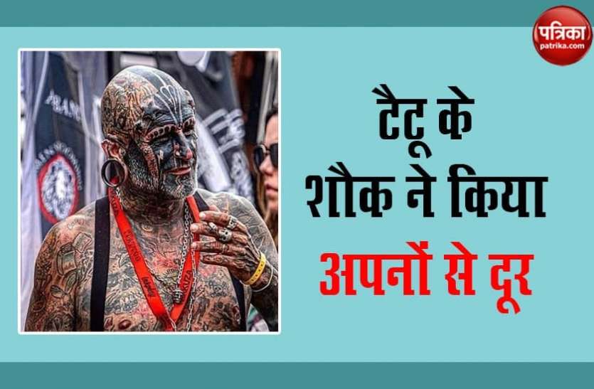 tatoo1.jpg Tattoo बनवाने की सनक में ‘खूबसूरत शैतान’ बना शख्स, घरवालों ने किया पहचानने से इंकार