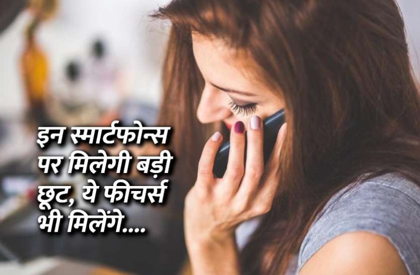 used_smartphone_sale.jpg अब बड़ी मोबाइल कंपनियां बेचेंगी यूज्ड स्मार्टफोन, सस्ते होने के साथ होंगी ये खूबियां