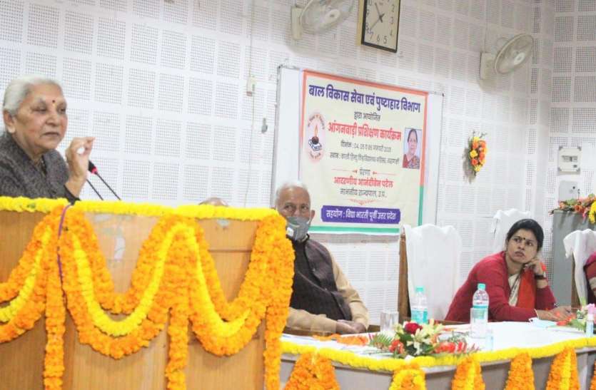 Anandiben Patel यूपी की राज्यपाल आनंदीबेन पटेल बोलीं, सौभाग्यशाली हैं आंगनबाड़ी कार्यकर्त्रियां, वो माताएं भी हैं शिक्षिका भी
