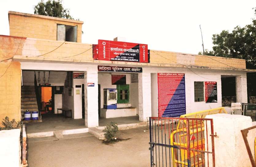 Barmer police news बाड़मेर में महिलाओं पर अत्याचार के 45 फीसदी मामले झूठे, जानिए पूरी खबर