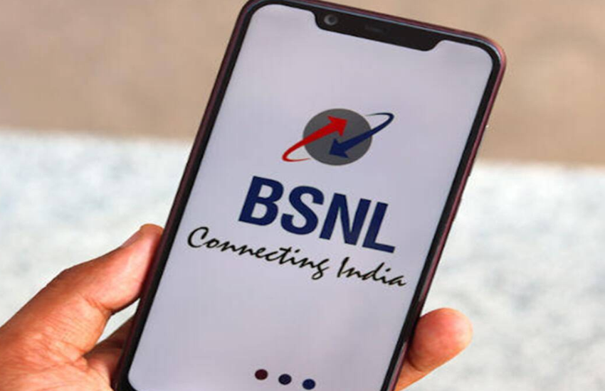 ईद के मौके पर BSNL ने लॉन्च किया नया प्लान