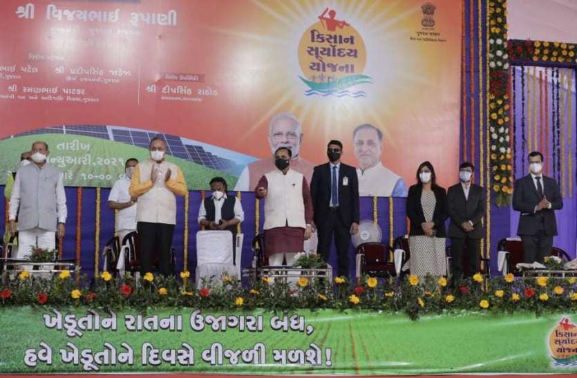 Gujarat: किसानों को 3.80 लाख नए बिजली कनेक्शन दिए गए Gujarat: किसानों को 3.80 लाख नए बिजली कनेक्शन दिए गए