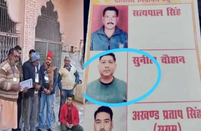 gram pradhan election date up gram pradhan election date up