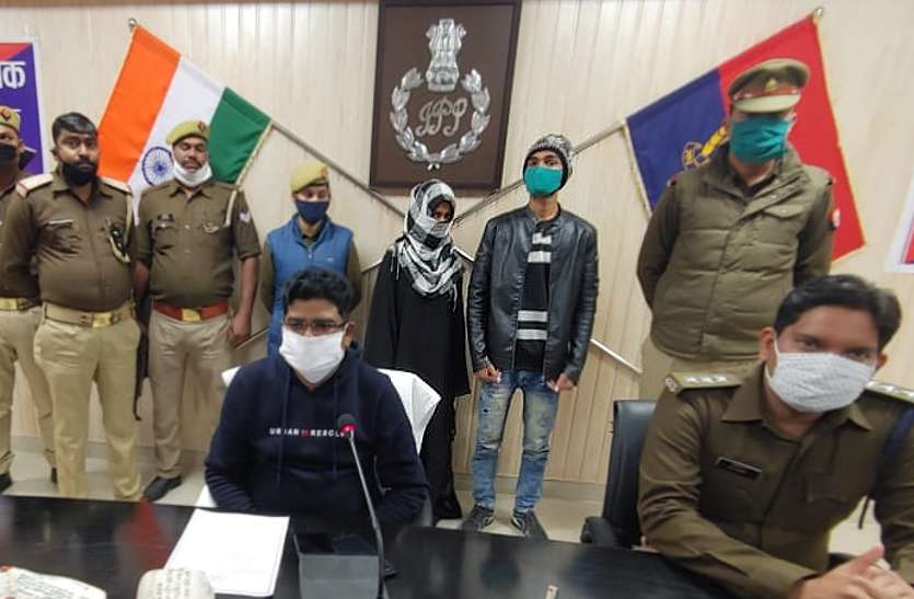 Kaushambi Murder Lover प्रेमी को फोन कर कहा अब्बा पड़ोसी के यहां सो रहेे हैं आ जाओ, फिर दोनों ने खेला खूनी खेल