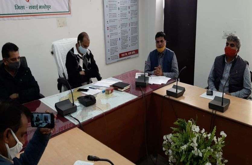 जिले में तीन स्थानों पर होगा वैक्सीन का मॉकड्रिल जिले में तीन स्थानों पर होगा वैक्सीन का मॉकड्रिल