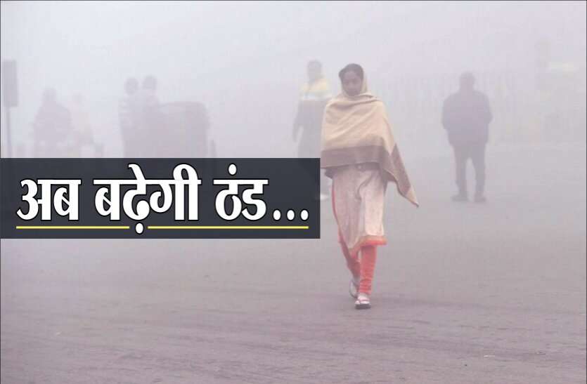 02_6486732_835x547-m.jpg Weather: बारिश और अधिकतम तापमान ने तोड़ा 15 साल का रिकार्ड, 8 जनवरी से पड़ेगी कड़ाके की ठंड