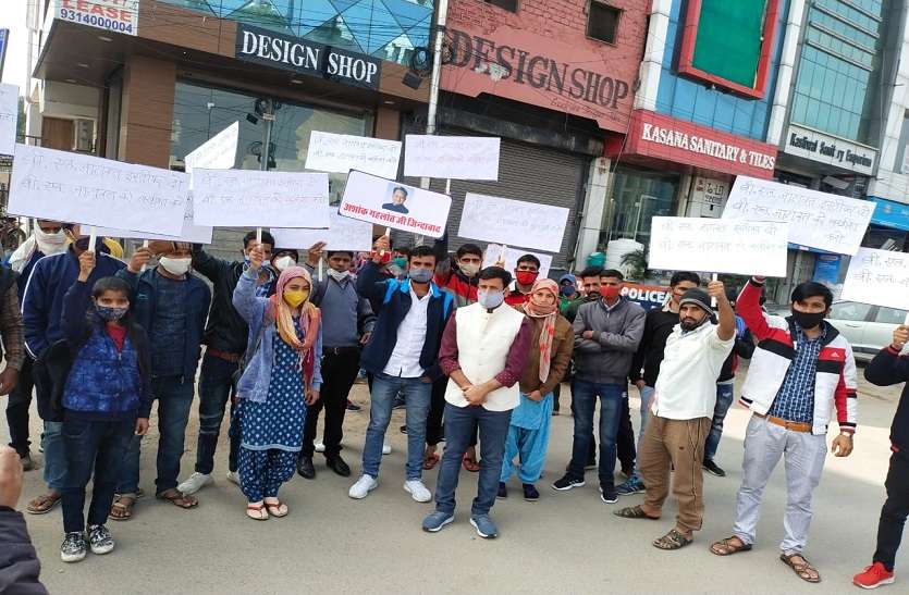 अधीनस्थ बोर्ड के चेयरमैन को बर्खास्त करने की मांग अधीनस्थ बोर्ड के चेयरमैन को बर्खास्त करने की मांग