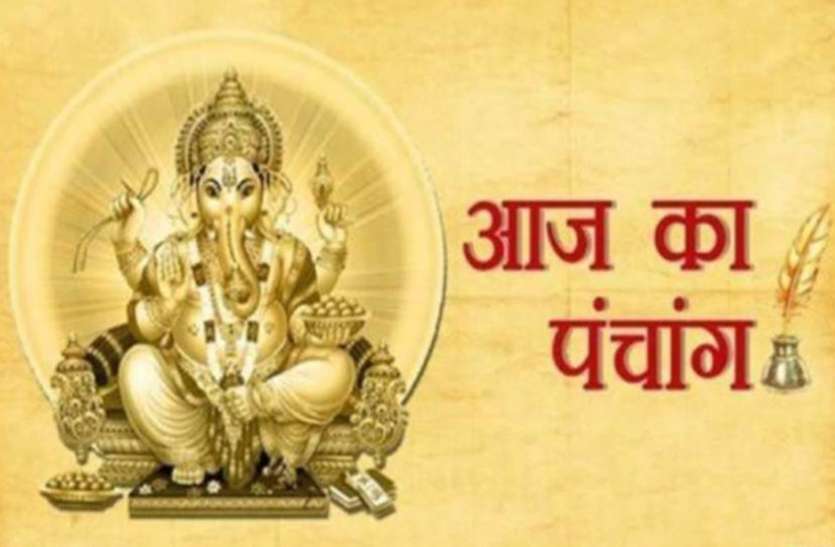 6 January 2021 Ka Panchang Today Panchang 6 January 2021 Aaj Ka Panchang 6 January 2021 बैंकिंग, टाइपिस्ट, फ़िज़ियोथेरेपिस्ट, सौंदर्य प्रसाधन, डॉक्टर, ज्योतिषी, वस्त्रों से जुड़े कार्य सफल होने का दिन