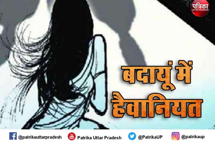 बदायूं गैंगरेप पर राजनीतिक उबाल, एसएचओ निलंबित, दो गिरफ्तार बदायूं गैंगरेप पर राजनीतिक उबाल, एसएचओ निलंबित, दो गिरफ्तार