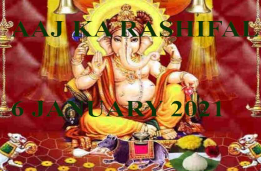 6 January 2021 Ka Rashifal Today Horoscope 6th January 2021 Aaj Ka Rashifal मिथुन-कन्या सहित आठ राशियों के लिए अच्छा दिन, जानें आपको क्या सौगात देंगे गणेशजी