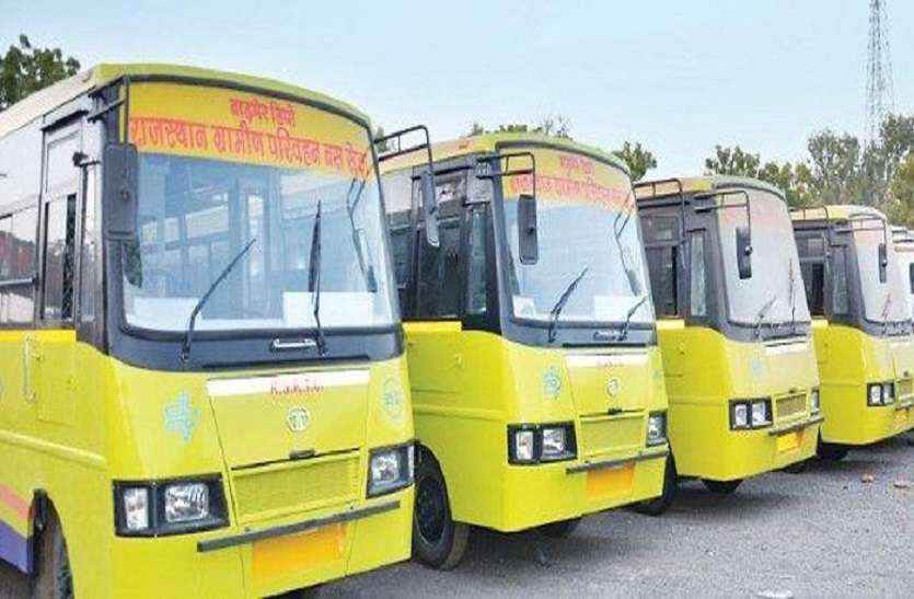 Bus service - यहां से शुरू हुई अब बस सेवा Bus service - यहां से शुरू हुई अब बस सेवा
