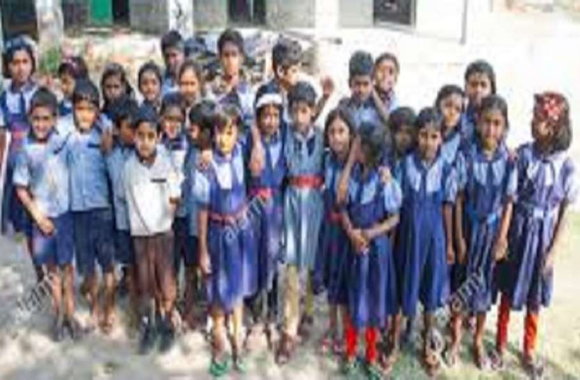 सरकारी स्कूलों के बच्चों को फरवरी तक यूनिफॉर्म देने का निर्देश सरकारी स्कूलों के बच्चों को फरवरी तक यूनिफॉर्म देने का निर्देश