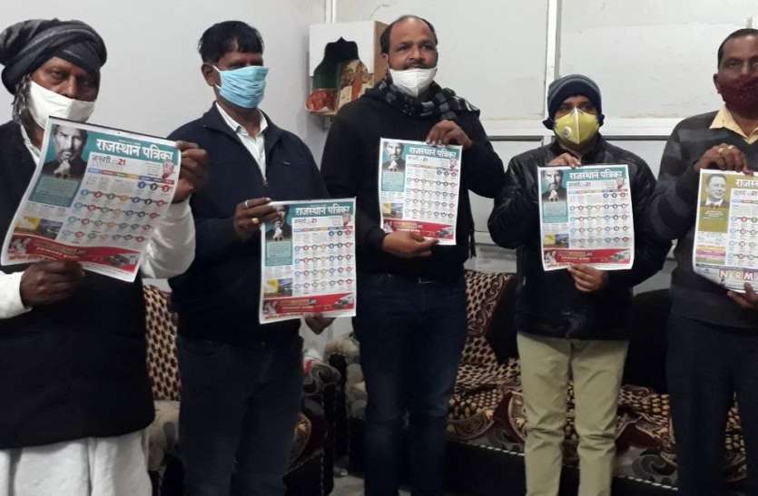 घर का सदस्य है पत्रिका कैलेण्डर, पंचांग जैसा उपयोगी घर का सदस्य है पत्रिका कैलेण्डर, पंचांग जैसा उपयोगी
