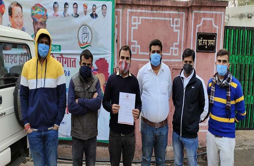 Demand for release of community health officer exam results community health officer परीक्षा का परिणाम जारी करने की मांग