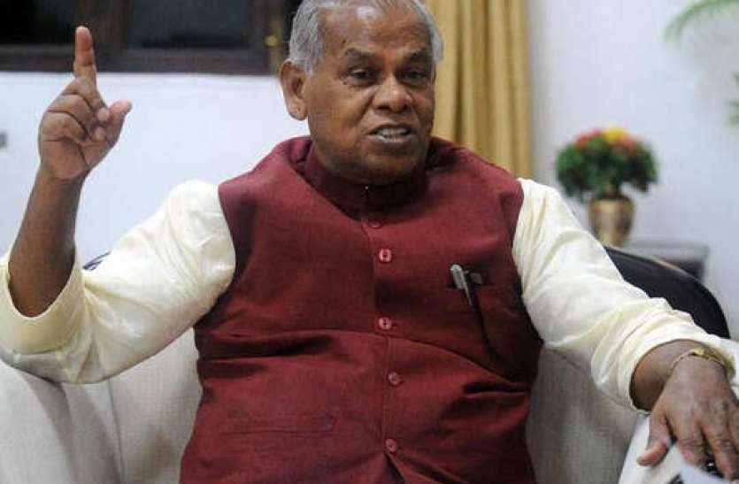 Jeetan Ram Manjhi राहुल गांधी, चिराग और तेजस्वी पर जीतन राम मांझी ने कसा तंज, कही ये बात