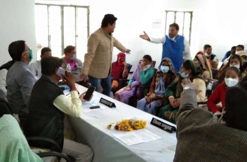 अरनोद. पंचायत समिति की बैठक में हुआ जमकर हंगामा अरनोद. पंचायत समिति की बैठक में हुआ जमकर हंगामा