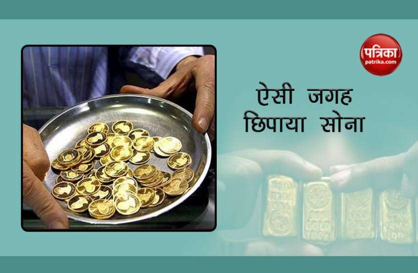 Gold महिला ऐसी जगह छिपाकर ले जा रही थी सोना, एक गलती से ऐसे पकड़ी गई