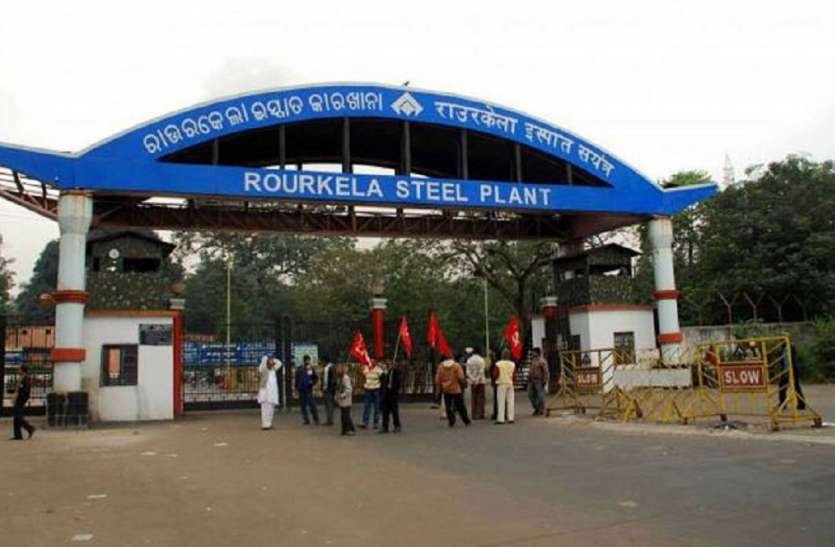 Four dead, six fall ill due to toxic gas leak at Rourkela Steel Plant Odisha: राउरकेला स्टील प्लांट में जहरीली गैस का रिसाव, चार की मौत, कई हुए बीमार