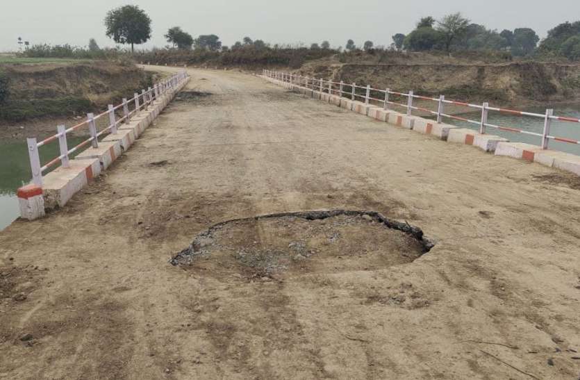 एक साल में ही धंसक गई पुल की सड़क एक साल में ही धंसक गई पुल की सड़क