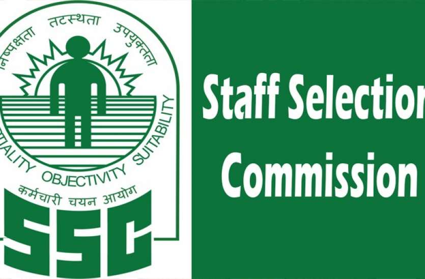 ssc_has_introduced_tier_0.jpg SSC CPO 2018 DAF: एसएससी सीपीओ एसआई भर्ती के लिए डिटेल्ड ऑप्शन फॉर्म जारी, यहां से करें डाउनलोड