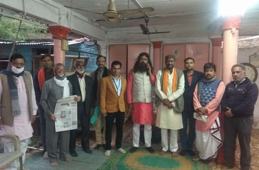 उदयादित्य की नगरी बचाने का संकल्प उदयादित्य की नगरी बचाने का संकल्प