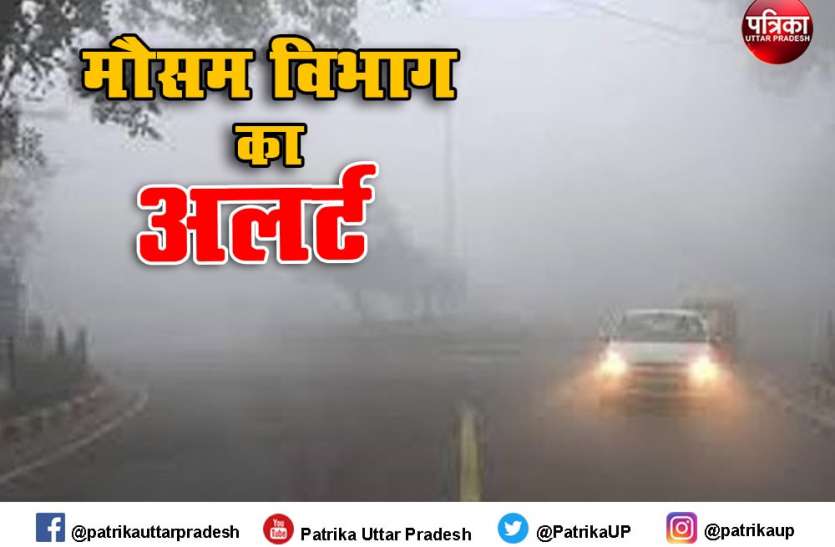 जनवरी में गरमी से जनता हैरान पर मौसम विभाग ने चेताया, सावधान... ठंड अभी जाएगी नहीं जनवरी में गरमी से जनता हैरान पर मौसम विभाग ने चेताया, सावधान... ठंड अभी जाएगी नहीं