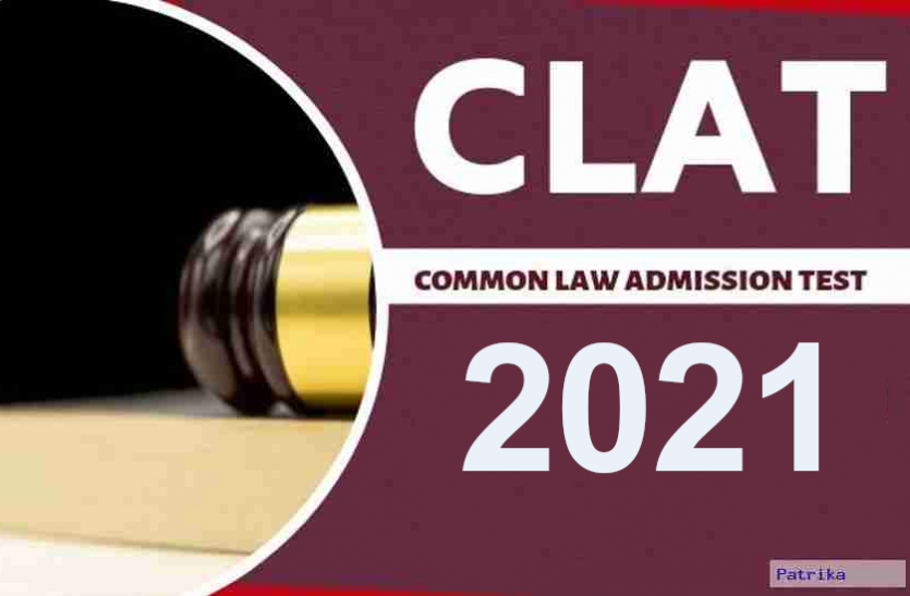 clat.png CLAT 2021 Revised Schedule: अब 13 जून को आयोजित होगा कॉमन लॉ एडमिशन टेस्ट, पढ़ें पूरी डिटेल्स