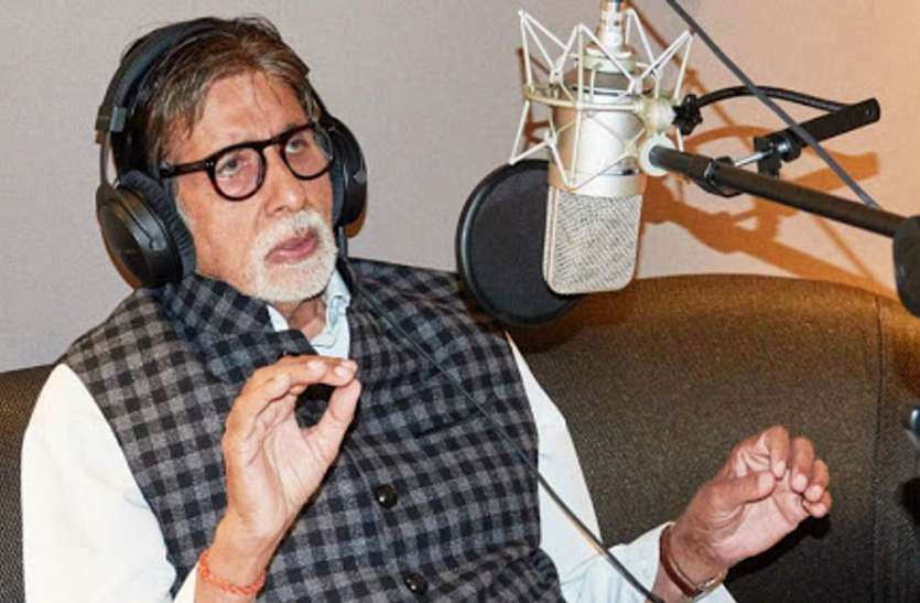 Amitabh Corona Caller tune Corona पर अमिताभ बच्चन की आवाज वाली कॉलर ट्यून कर रही परेशान, कोर्ट में दायर हुई PIL