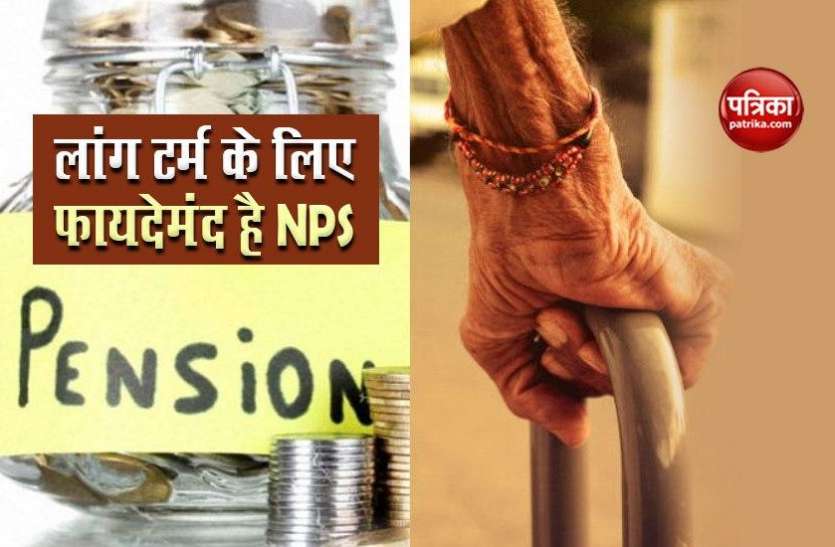 nps1.jpg NPS : म्यूचुअल फंड से ज्यादा मिलेगा रिटर्न, महज 5 साल में बन सकते हैं लखपति