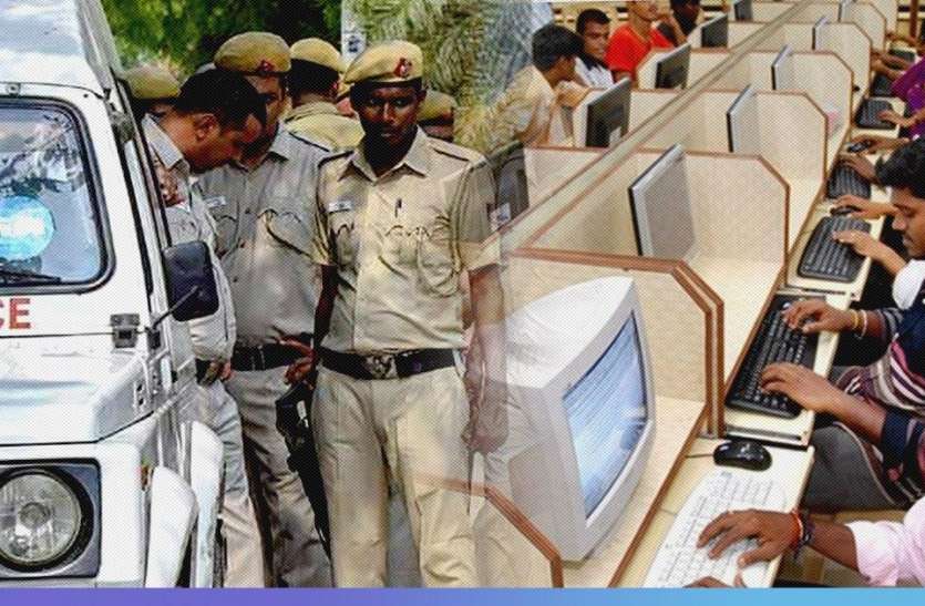 Expose fake recruitment racket in Air Force and Indian Railways वायु सेना और भारतीय रेलवे में एक फर्जी भर्ती रैकेट चलाने वालों का पर्दाफाश