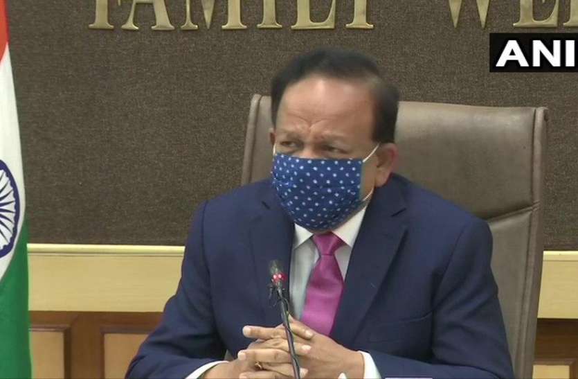 Harshvardhan gave big update corona vaccine dry run, what will special कोरोना वैक्सीन के ड्राई रन को लेकर हर्षवर्धन ने दिया बड़ा अपडेट, क्या होगा खास